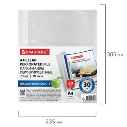 Папки-файлы перфорированные А4 BRAUBERG, КОМПЛЕКТ 20 шт., гладкие, 30 мкм, 271828 Папки-файлы перфорированные А4 BRAUBERG, КОМПЛЕКТ 20 шт., гладкие, 30 мкм, 271828