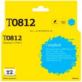 Картридж струйный T2 T0812 (IC-ET0812) гол.для Epson R270R/R390/RX690/TX700 Картридж струйный T2 T0812 (IC-ET0812) гол.для Epson R270R/R390/RX690/TX700