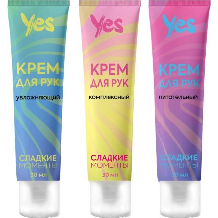 Подарочный набор YES Сладкие моменты: Крем для рук комплекс 3 вида