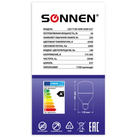 Лампа светодиодная SONNEN, 30 (250) Вт, цоколь Е27, цилиндр, холодный белый, 30000 ч, LED Т100-30W-6500-E27, 454924 Лампа светодиодная SONNEN, 30 (250) Вт, цоколь Е27, цилиндр, холодный белый, 30000 ч, LED Т100-30W-6500-E27, 454924