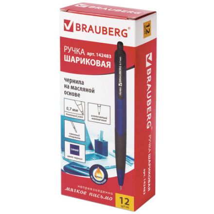 Ручка шариковая масляная автоматическая с грипом BRAUBERG "Booster", СИНЯЯ, трехгранная, узел 0,7 мм, линия письма 0,35 мм, 142483 Ручка шариковая масляная автоматическая с грипом BRAUBERG "Booster", СИНЯЯ, трехгранная, узел 0,7 мм, линия письма 0,35 мм, 142483