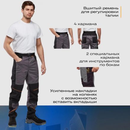 Брюки Nайтстар 'Алькор' (44-46) 182-188 сер/чер Брюки Nайтстар 'Алькор' (44-46) 182-188 сер/чер