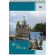 Блокнот Виды Санкт-Петербурга, 60 листов А4 (22с8) Блокнот Виды Санкт-Петербурга, 60 листов А4 (22с8)