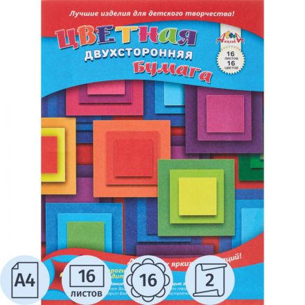 Бумага цветная Апплика (А4, 16 листов, 16 цветов, офсетная)