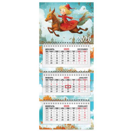 Календарь квартальный 2026 г., 3 блока, 3 гребня, бегунок, мелованная бумага, BRAUBERG EXTRA MINI, "Конёк", 116838 Календарь квартальный 2026 г., 3 блока, 3 гребня, бегунок, мелованная бумага, BRAUBERG EXTRA MINI, "Конёк", 116838