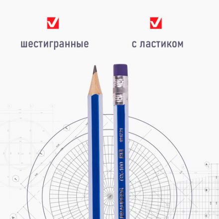 Набор карандашей чернографитных BRAUBERG "GX-100" 4 шт., HB, с ластиком, корпус синий, 181721