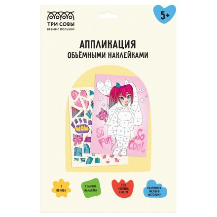 Аппликация наклейками ТРИ СОВЫ "Аниме", А4, 1 основа, объемные наклейки, картонный конверт