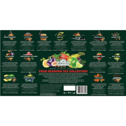 Чай AHMAD "Four Seasons" ассорти 15 вкусов, НАБОР 90 пакетов, N060S Чай AHMAD "Four Seasons" ассорти 15 вкусов, НАБОР 90 пакетов, N060S