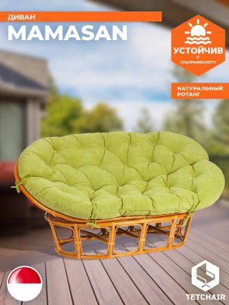 Диван Мамасан/Mamasan (23/02 W) /с подушкой и ремешками/ подушка 182х119см, 169х102х80см, пекан орех, флок, олива, 23