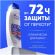 Шампунь HEAD & SHOULDERS Old Spice против перхоти 400мл