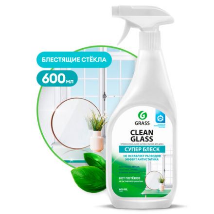 Средство для мытья стекол и зеркал 600 мл GRASS "Clean glass", распылитель, 130600 Средство для мытья стекол и зеркал 600 мл GRASS "Clean glass", распылитель, 130600