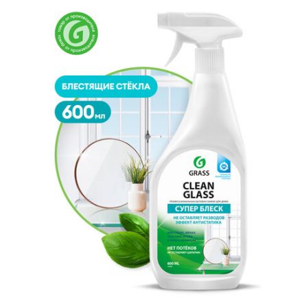 Средство для мытья стекол и зеркал 600 мл GRASS "Clean glass", распылитель, 130600 Средство для мытья стекол и зеркал 600 мл GRASS "Clean glass", распылитель, 130600