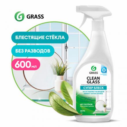 Средство для мытья стекол и зеркал 600 мл GRASS "Clean glass", распылитель, 130600 Средство для мытья стекол и зеркал 600 мл GRASS "Clean glass", распылитель, 130600