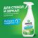 Средство для мытья стекол и зеркал 600 мл GRASS "Clean glass", распылитель, 130600 Средство для мытья стекол и зеркал 600 мл GRASS "Clean glass", распылитель, 130600