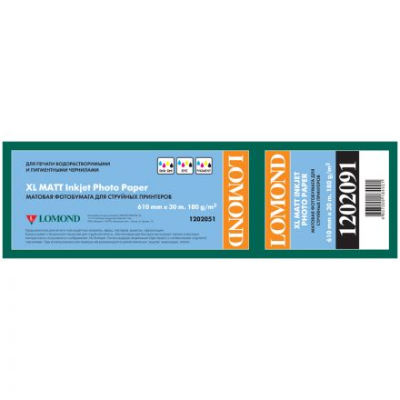 Бумага для плоттера матовая Lomond, 610мм*30м, 180г/м2, вт. 50,8мм