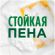 Средство для мытья посуды Fairy Нежные руки Ромашка 1,350л