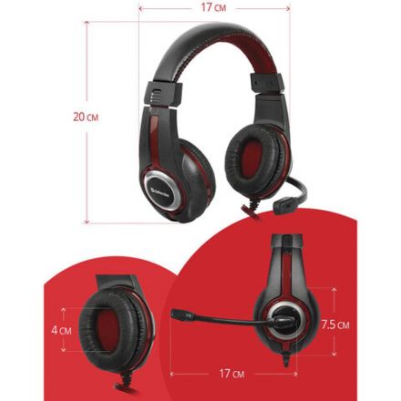 Наушники с микрофоном (гарнитура) DEFENDER Warhead G-185, проводные, 2 м, стерео, чёрно-красные, 64106 Наушники с микрофоном (гарнитура) DEFENDER Warhead G-185, проводные, 2 м, стерео, чёрно-красные, 64106