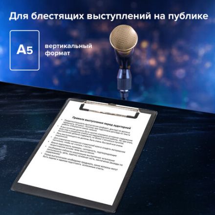 Доска-планшет МАЛЫЙ ФОРМАТ (158х230 мм), А5, BRAUBERG "NUMBER ONE "с прижимом, картон/ПВХ, ЧЕРНАЯ, 232224 Доска-планшет МАЛЫЙ ФОРМАТ (158х230 мм), А5, BRAUBERG "NUMBER ONE "с прижимом, картон/ПВХ, ЧЕРНАЯ, 232224