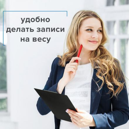 Доска-планшет МАЛЫЙ ФОРМАТ (158х230 мм), А5, BRAUBERG "NUMBER ONE "с прижимом, картон/ПВХ, ЧЕРНАЯ, 232224 Доска-планшет МАЛЫЙ ФОРМАТ (158х230 мм), А5, BRAUBERG "NUMBER ONE "с прижимом, картон/ПВХ, ЧЕРНАЯ, 232224