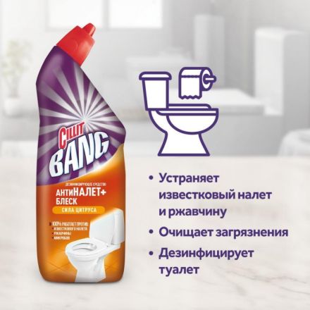 Средство для сантехники Cillit Bang концентрат 0.45 л (отдушки в ассортименте) Средство для сантехники Cillit Bang концентрат 0.45 л (отдушки в ассортименте)