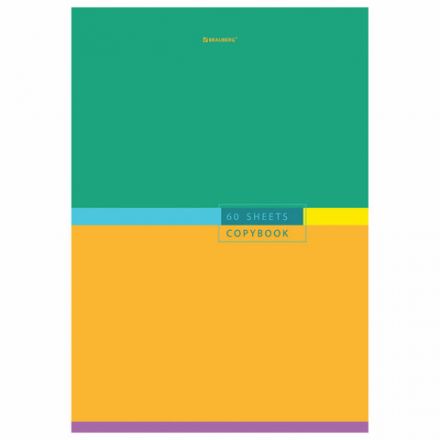 Тетрадь А4, 60 л., BRAUBERG, скоба, клетка, обложка картон, "Color", 404043 Тетрадь А4, 60 л., BRAUBERG, скоба, клетка, обложка картон, "Color", 404043