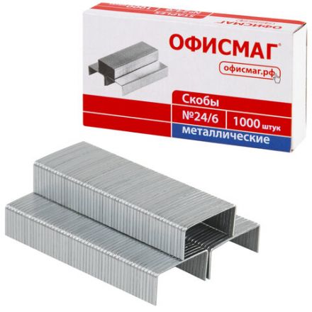 Скобы для степлера №24/6, 1000 штук, ОФИСМАГ, до 30 листов, 222086 Скобы для степлера №24/6, 1000 штук, ОФИСМАГ, до 30 листов, 222086