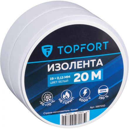 Изолента TOPFORT 19мм х 20м х 0,13мм белый Изолента TOPFORT 19мм х 20м х 0,13мм белый