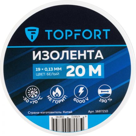 Изолента TOPFORT 19мм х 20м х 0,13мм белый Изолента TOPFORT 19мм х 20м х 0,13мм белый