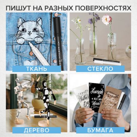 Маркеры акриловые для рисования и хобби BRAUBERG ART CLASSIC, НАБОР 2 цв., ЧЁРНЫЙ/БЕЛЫЙ, 2 мм, 152148 Маркеры акриловые для рисования и хобби BRAUBERG ART CLASSIC, НАБОР 2 цв., ЧЁРНЫЙ/БЕЛЫЙ, 2 мм, 152148