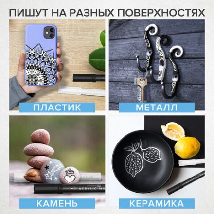 Маркеры акриловые для рисования и хобби BRAUBERG ART CLASSIC, НАБОР 2 цв., ЧЁРНЫЙ/БЕЛЫЙ, 2 мм, 152148 Маркеры акриловые для рисования и хобби BRAUBERG ART CLASSIC, НАБОР 2 цв., ЧЁРНЫЙ/БЕЛЫЙ, 2 мм, 152148
