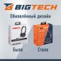 Гарнитура  HWH003 проводные с микрофоном USB 2.0/регулятор/2м