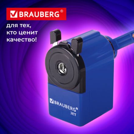 Точилка механическая BRAUBERG "JET", металлический механизм, корпус синий, 229570