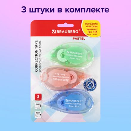 Корректирующая лента BRAUBERG PASTEL, 5 мм x 12 м, механизм перемотки, ВЫГОДНАЯ УПАКОВКА 3 штуки в блистере, 271252 Корректирующая лента BRAUBERG PASTEL, 5 мм x 12 м, механизм перемотки, ВЫГОДНАЯ УПАКОВКА 3 штуки в блистере, 271252