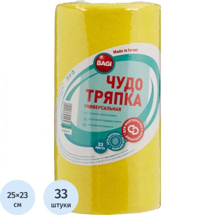 Салфетки хозяйственные в рулоне Bagi Чудо-тряпка вискоза 25x23 см 33 листа