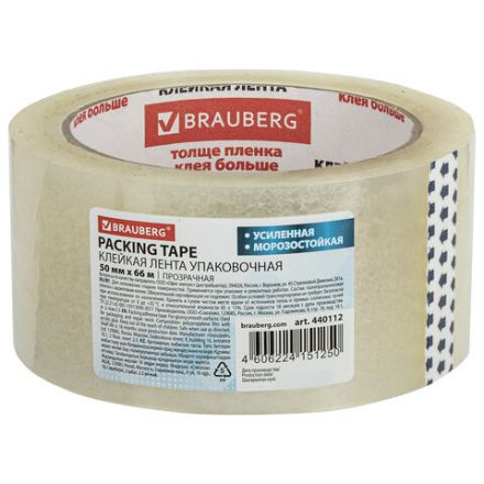 Клейкая лента упаковочная 50 мм х 66 м, прозрачная, УСИЛЕННАЯ, МОРОЗОСТОЙКАЯ, толщина 50 микрон, BRAUBERG, 440112 Клейкая лента упаковочная 50 мм х 66 м, прозрачная, УСИЛЕННАЯ, МОРОЗОСТОЙКАЯ, толщина 50 микрон, BRAUBERG, 440112