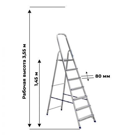 Стремянка Алюмет алюминиевая 7 ст. Ам707