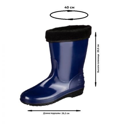 Сапоги женские цв.т.синий мод 260 У (р.40) (262) ПВХ утепленные