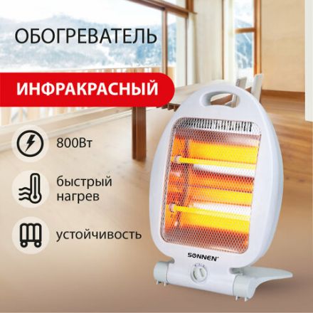 Обогреватель инфракрасный SONNEN RH06, 800 Вт, 2 режима работы, напольная установка, белый, 455737 Обогреватель инфракрасный SONNEN RH06, 800 Вт, 2 режима работы, напольная установка, белый, 455737