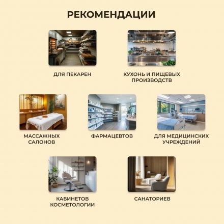 Костюм пекаря универсальный/у05-КБР дл.рук. (р.64-66) р.182-188