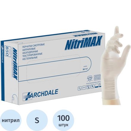 Перчатки нитрил., н/с, н/о,3,9гр./шт,бел.Nitrimax (S) 50 п/уп