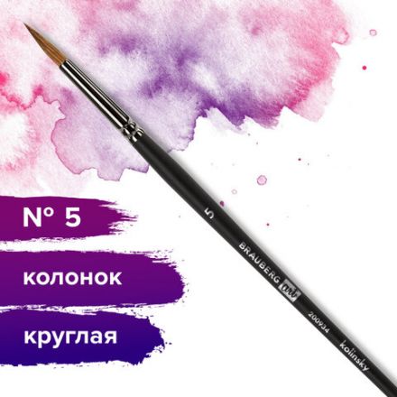 Кисть художественная проф. BRAUBERG ART CLASSIC, колонок, круглая, № 5, короткая ручка, 200934 Кисть художественная проф. BRAUBERG ART CLASSIC, колонок, круглая, № 5, короткая ручка, 200934