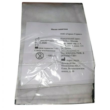 Маска одноразовая защитная, однослойная, 100 шт/упак Маска одноразовая защитная, однослойная, 100 шт/упак