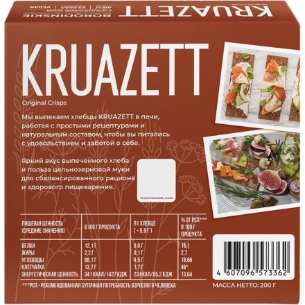 Хлебцы KRUAZETT тонкие бородинские, 200г