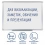 Доска магнитно-маркерная 45х60 см, алюминиевая рамка, ГАРАНТИЯ 10 ЛЕТ, STAFF, 235461