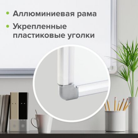 Доска магнитно-маркерная 45х60 см, алюминиевая рамка, ГАРАНТИЯ 10 ЛЕТ, STAFF, 235461 Доска магнитно-маркерная 45х60 см, алюминиевая рамка, ГАРАНТИЯ 10 ЛЕТ, STAFF, 235461