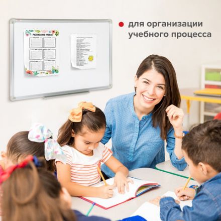 Доска магнитно-маркерная 45х60 см, алюминиевая рамка, ГАРАНТИЯ 10 ЛЕТ, STAFF, 235461 Доска магнитно-маркерная 45х60 см, алюминиевая рамка, ГАРАНТИЯ 10 ЛЕТ, STAFF, 235461