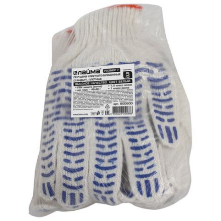 Перчатки хлопчатобумажные, КОМПЛЕКТ 5 ПАР, 7,5 класс, 46-48 г, 166 текс, ПВХ волна, LAIMA "СТАНДАРТ", БЕЛЫЕ, 600800 Перчатки хлопчатобумажные, КОМПЛЕКТ 5 ПАР, 7,5 класс, 46-48 г, 166 текс, ПВХ волна, LAIMA "СТАНДАРТ", БЕЛЫЕ, 600800