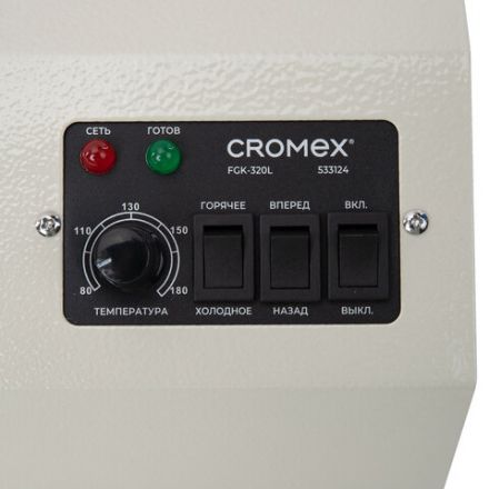 Ламинатор CROMEX FGK-320L формат А3, толщина пленки 60-250 мкм, скорость 50 см/мин, 533124