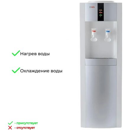 Кулер для воды AEL LD-47c white/silver  напол,  охл. электронное, шкафчик