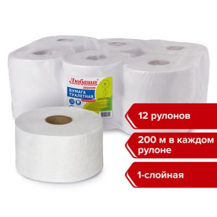 Бумага туалетная ЛЮБАША (Система T2) 1-слойная 12 рулонов по 200 метров, отбеленная, 124546, 124546 (МП-40) Бумага туалетная ЛЮБАША (Система T2) 1-слойная 12 рулонов по 200 метров, отбеленная, 124546, 124546 (МП-40)